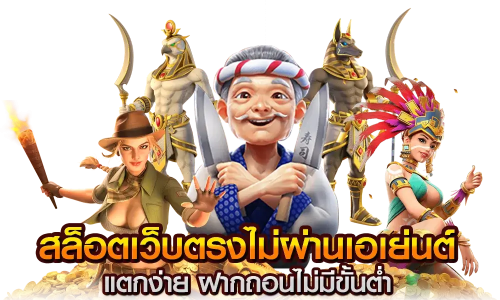 HENGZ8 เดิมพันครบวงจร เหนือระดับความมั่นคง มาตรฐานระดับโลก